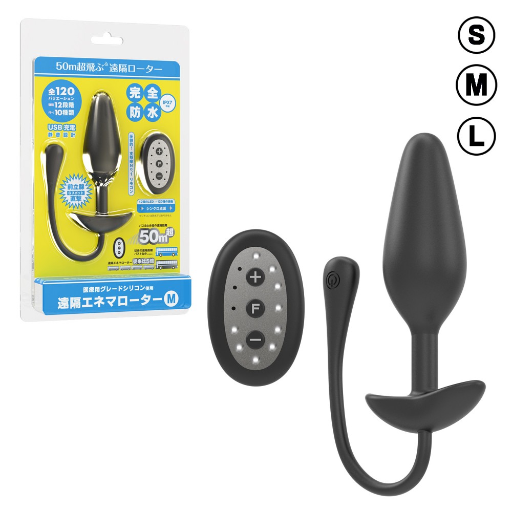 Remote control with 12 LEDs that show the state of the partn... SSI - Butt Plug M-size Vibe Remote Control - Black photo-9