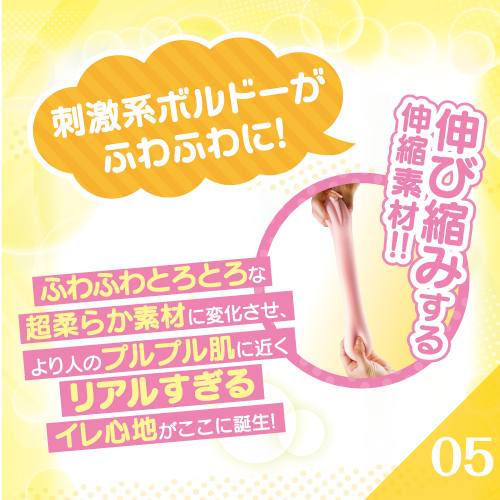 ToysHeart - G-19 波爾多柔軟自慰器 照片