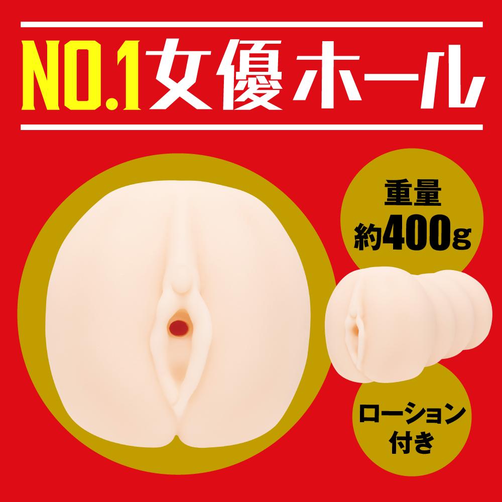 2-layer structure EXE - Koyoi Konan Japanese Real Hole Masturbator photo-3