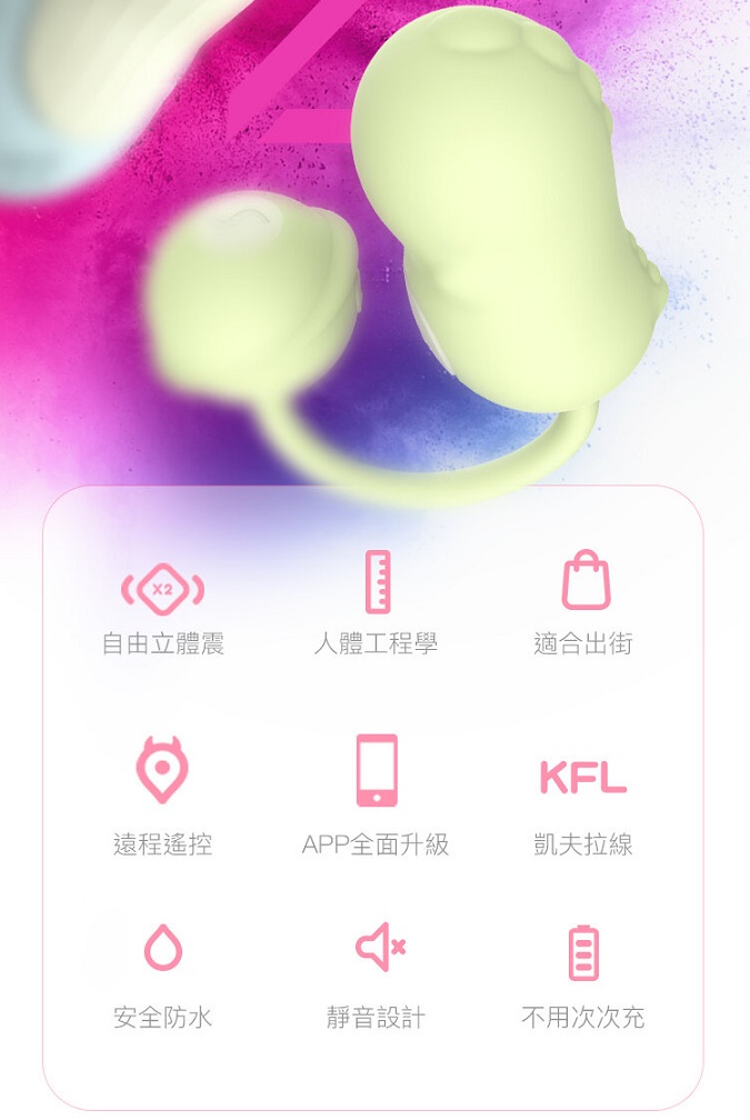 Baby內置兩個震動摩打,小星球也會震喔,
能夠同時給你G點C點的最滿足享受~
小巧尺寸,戴在身上外出玩樂也OK!
... Monster Pub - 小型震蛋 - 綠色 照片-12