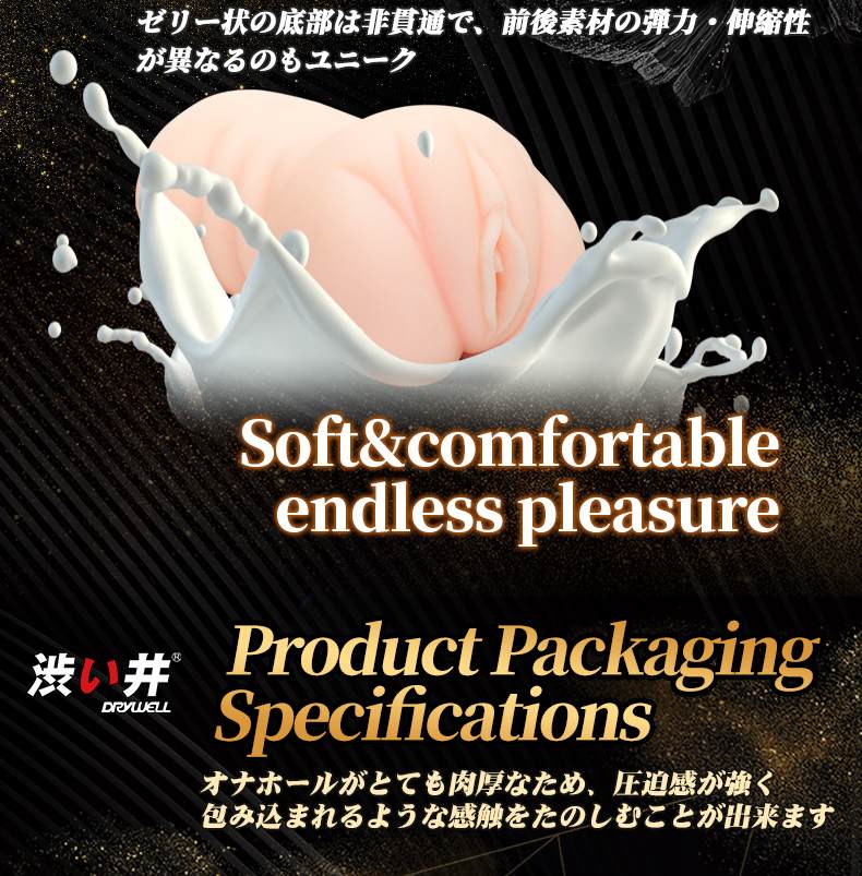 Japanese Medical Silicone, non-toxic, tasteless and safe
Lif... Drywell - Tsubomi Lifelike Silicone Masturbator photo-17
