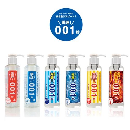 SSI - 001 免冲洗润滑剂 冷感 - 180ml SSI - 001 免冲洗润滑剂 冷感 - 180ml 照片-5