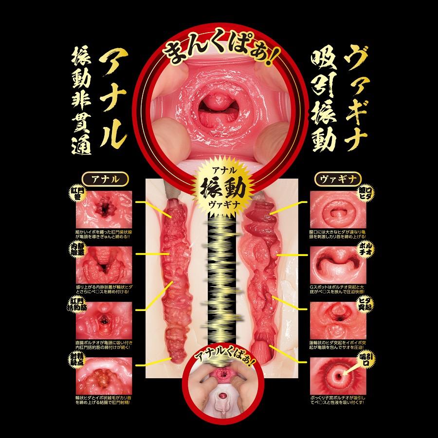 Mina Kitano's vibrating and sucking hips is not only a s... NPG - Mina Kitano Vibro Sucking Masturbator photo-8