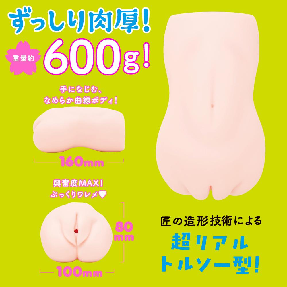 This onahole features a tight fit that presses you from abov... EXE - Puni Ana Famous Masturbator photo-6