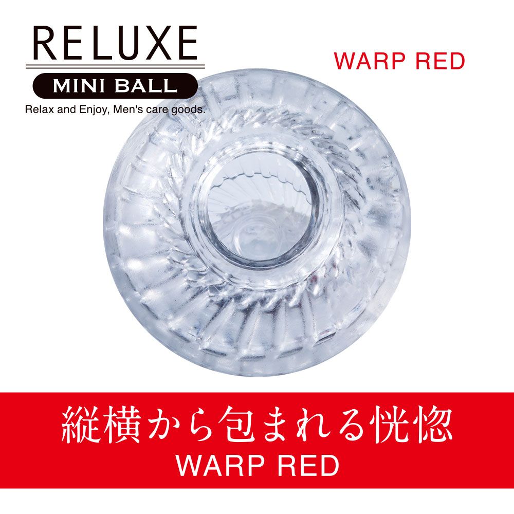 The popular product Relaxe is now available in a mini-size b... T-Best - Reluxe Mini Ball Masturbator - Red photo-3