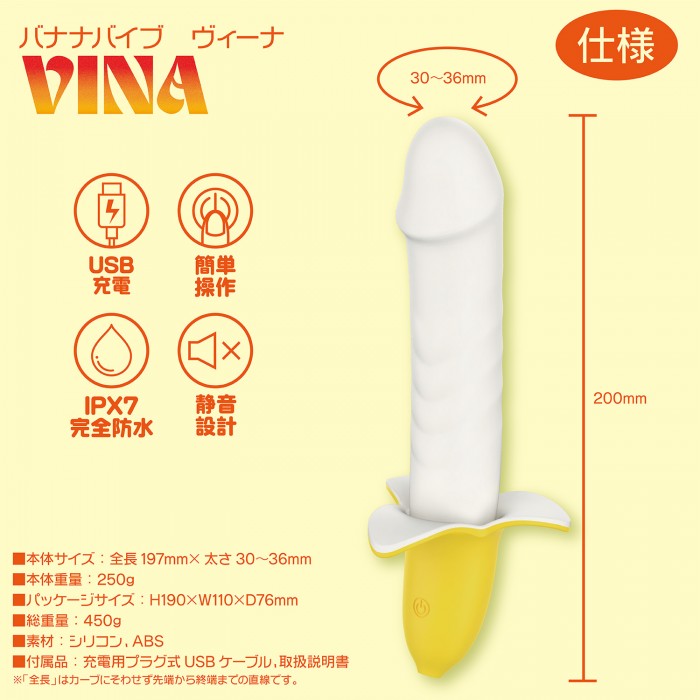 A piston type that knocks gently.
You can enjoy 8 different ... SSI - Vina Banana Vibrator photo-6