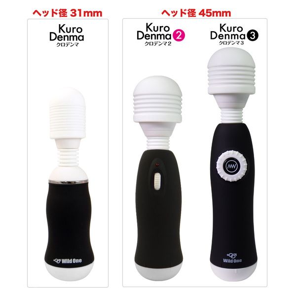 Action switch changes Denma's future !!
Continuous contr... SSI - Kuro Denma 3 - Black photo-12