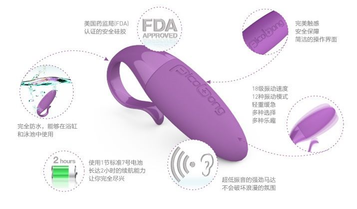 Designed to send harmonious vibrations between you and your ... PicoBong - Koa - Purple photo-7
