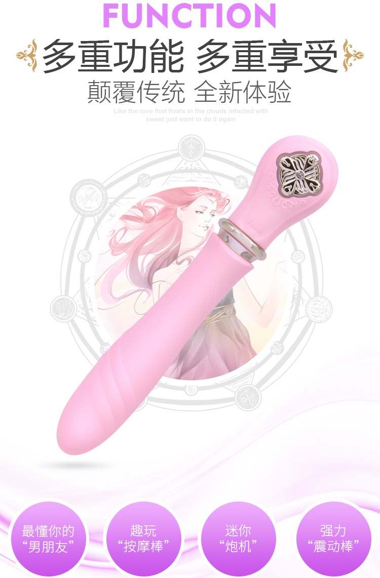 The first auto-thrust massager from ZALO; subvert the tradit... Zalo - Desire Heating Thruster - Fairy Pink photo-11