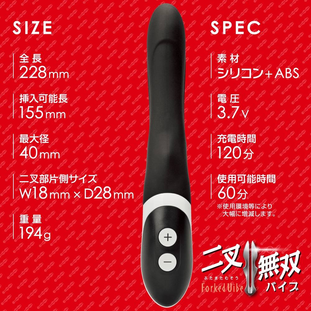 A bifurcated vibrator with a bizarre shape. A motor is mount... T-Best - Forked Vibe - Black photo-5
