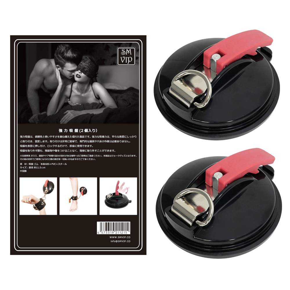 Strong Suction Cup is an excellent product that combines rel... SMVIP - Strong Suction Cup 2 pcs Set photo-8