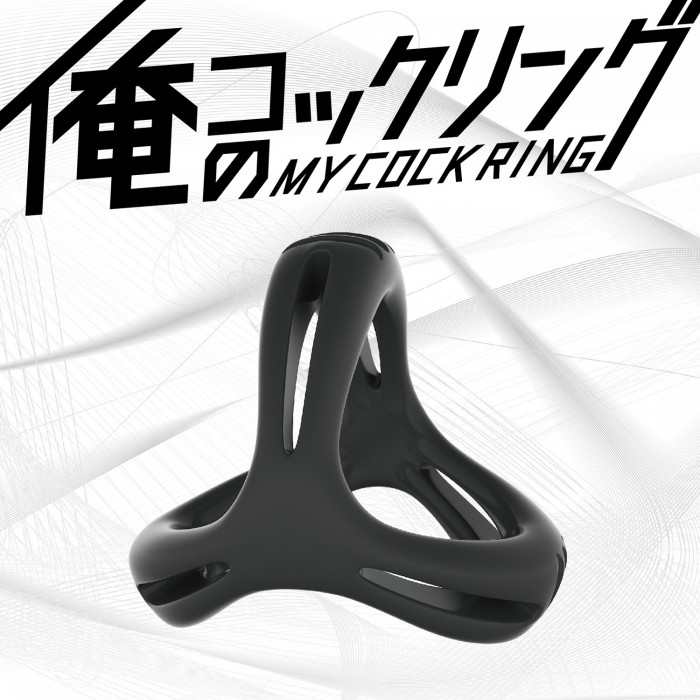 The cock ring that's the talk of the internet! Men grow ... SSI - My Cock Ring - Black photo-2