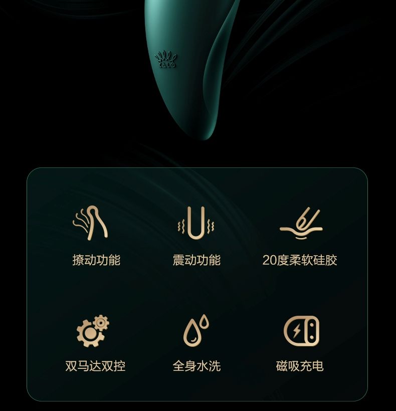Specially designed to indulge and titillate the sensitive ar... Zalo - Hero APP 2in1 Clitoral Massager - Wine Red photo-8