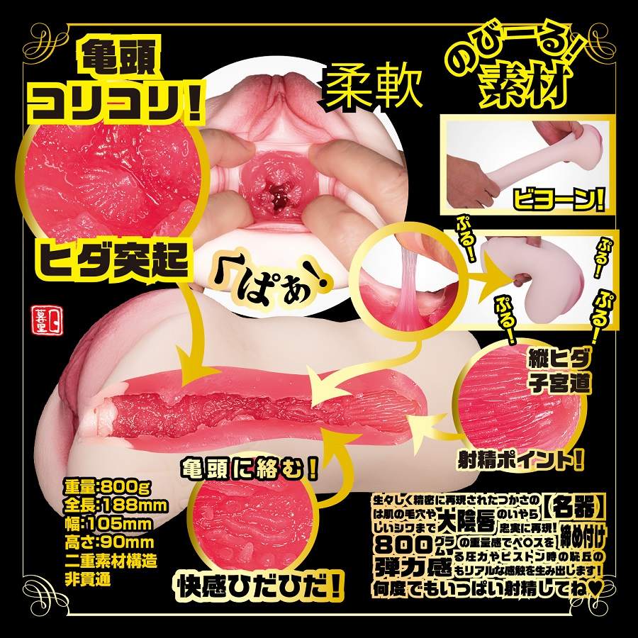 不要忘記查看這些必需品:
不要錯過該系列的其他產品:
... NPG - 名器之証明 File 003 葵司 自慰器 照片-5