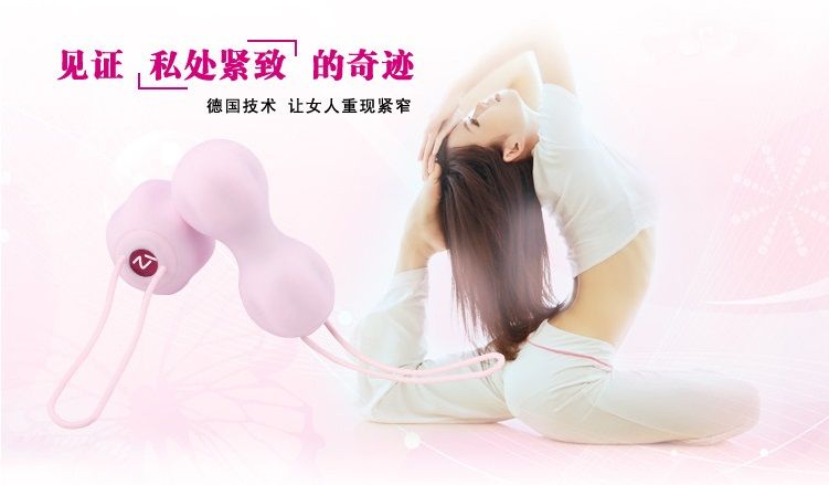 該款產品為革命性設計縮陰訓練器,能夠增強女性性愛過程中的敏感程度。產品由100%醫用級矽膠材料製成,便於插入,設計造型使... Nomi Tang - 缩陰球 - 粉紅色 照片-3