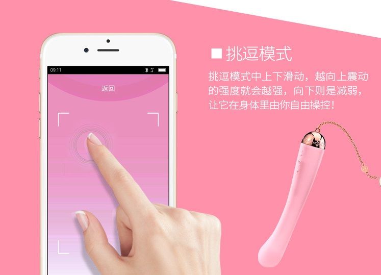Inspired by unicorn horse in merry-go-round, Momoko, with it... Zalo - Momoko Vibrator - Strawberry Pink photo-19