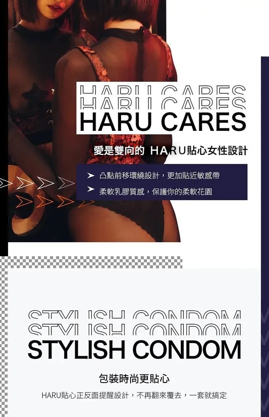 G-Spot Ring Condom
The raised points move forward and surrou... HARU - G-Spot Condoms 10's Pack photo-6