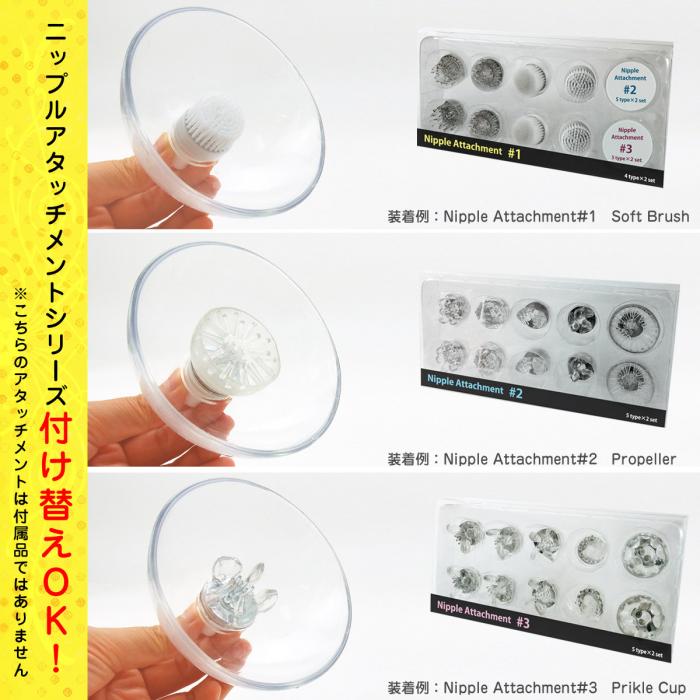The nipple-developed goods "nipple cup" and "... SSI - Nipple Magic Soft Cup - Transparent photo-6