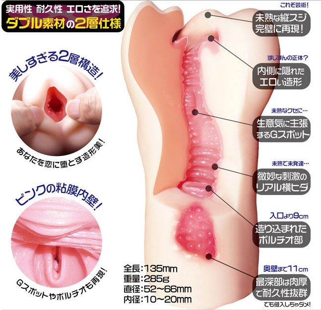 日本人气热卖,抗菌少女加入了AG+抗菌物料制造,当中的银离子可预防细菌在自慰器上孳生,掰开娇嫩的入口后,映入眼帘的粉红色... Magic Eyes - 姊姊萝亚双层构造自慰器 - 加硬刺激版 照片-4