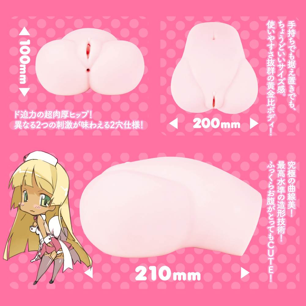 Punitto kawaii! The material of the strongest masturbator EXE - Puni Ana DX Masturbator 2.2kg photo-6