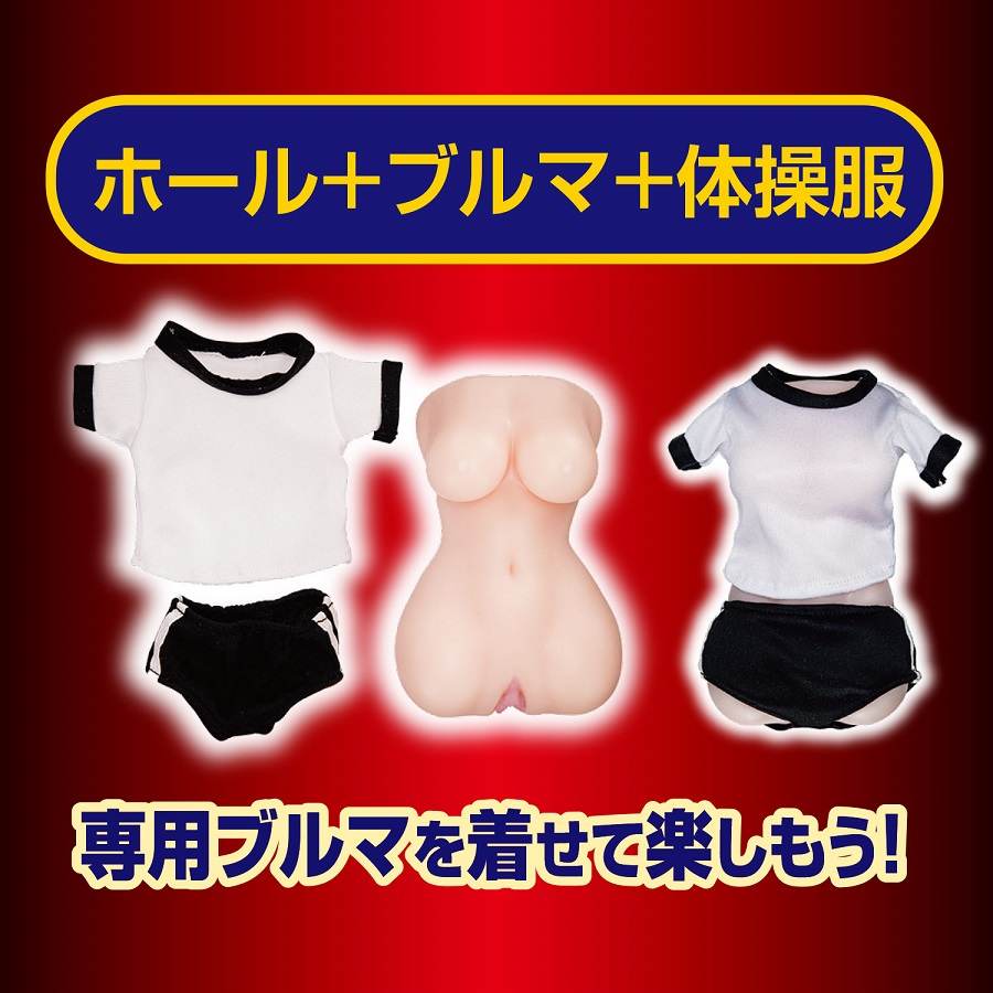 Revive your youth! Recreate the Madonna of your dreams with ... NPG - Girl In Bloomers Masturbator photo-9