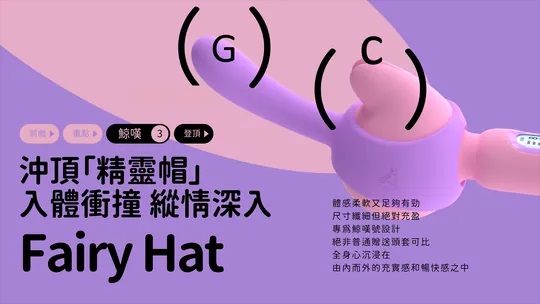 小怪獸最新出品的鯨嘆號,前戲、重點、登頂一棒搞定!
波浪「大頭」大範圍按摩、觸達神經更深層;
創新「魚尾」能重點刺激... Monster Pub - Monster 神奇按摩棒 - 粉紅色 照片-18