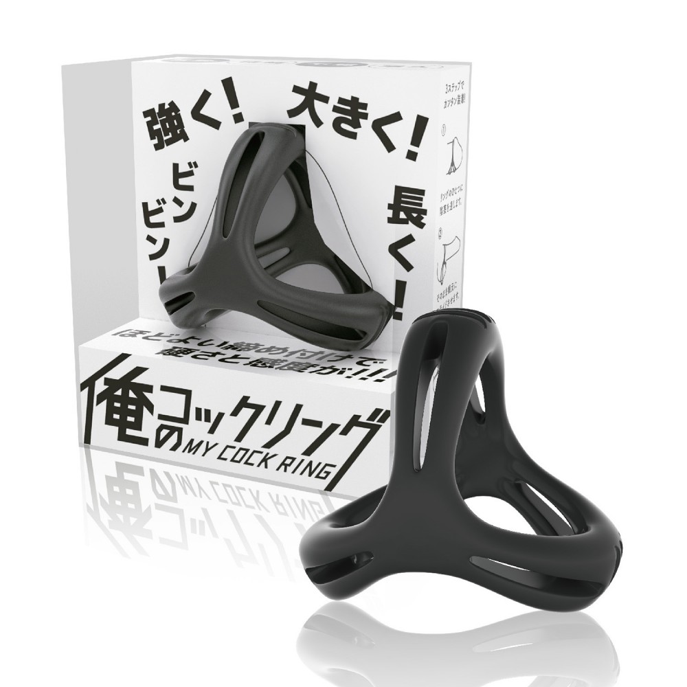 The cock ring that's the talk of the internet! Men grow ... SSI - My Cock Ring - Black photo-7
