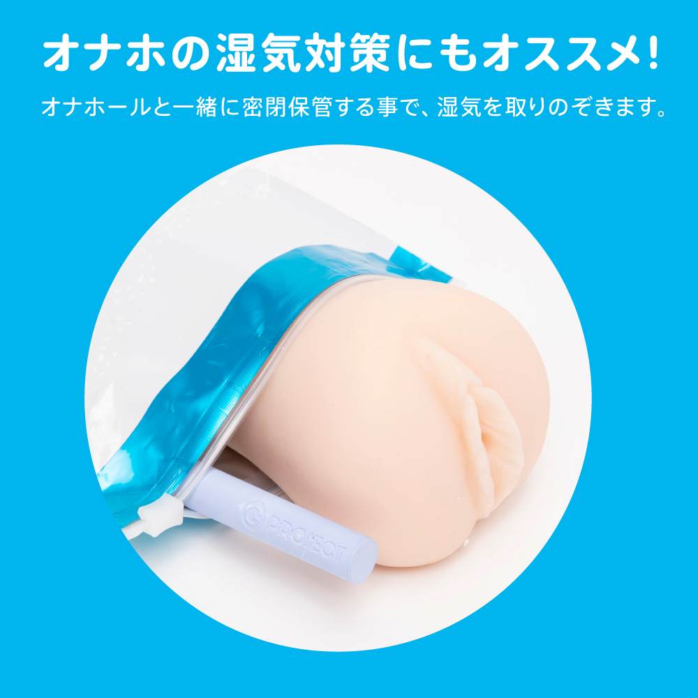 A great value pack of 2! Super easy, just insert it into you... G Project - Hole Quick Dry Stick 2pcs photo-5
