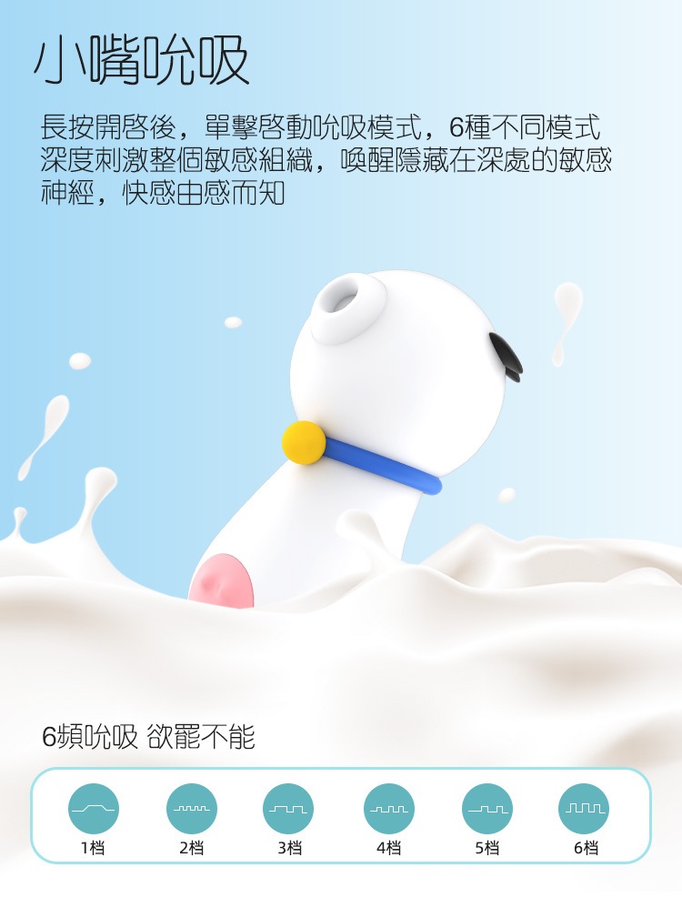 The little mouth that can suck, the belly that can rotate an... YY Horse - Milky Cow Sucking Vibrator - White photo-13