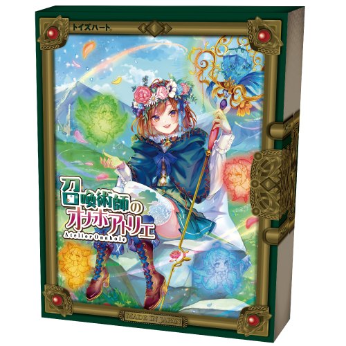 ToysHeart -  召唤术师之穴 3 自慰器 照片