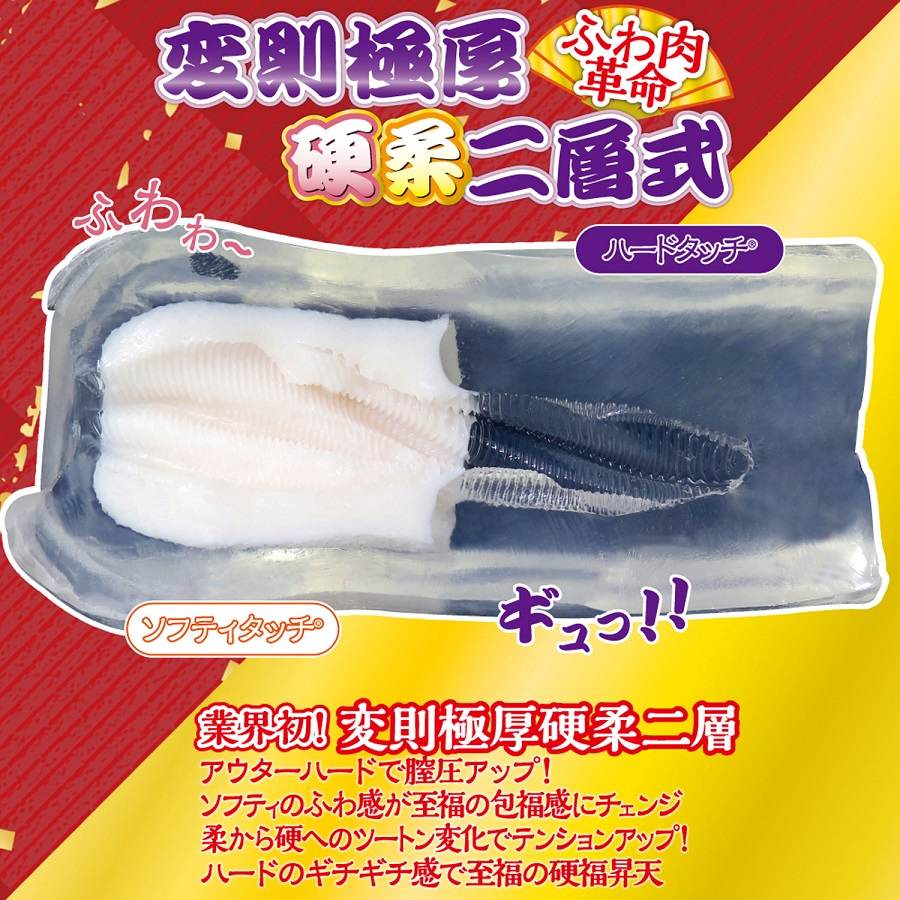 免责声明:产品上所有的模特儿均已年满 21 岁。 Ride - Hofuku Z 自慰器 照片-2