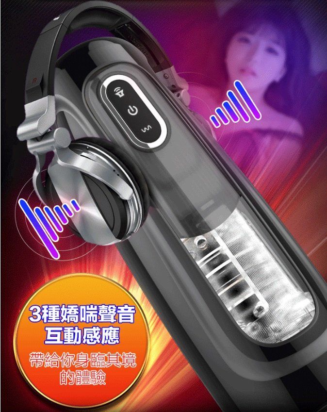 MyToys - 電動飛機杯 - 黑色 MyToys - 電動飛機杯 - 黑色 照片-9