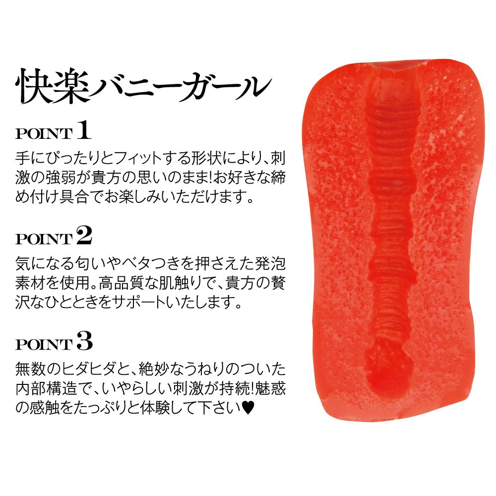 Compact and easy to use.
No smell, sticky, fluffy foam high... EXE - Move Free Joro Masturbator photo-5