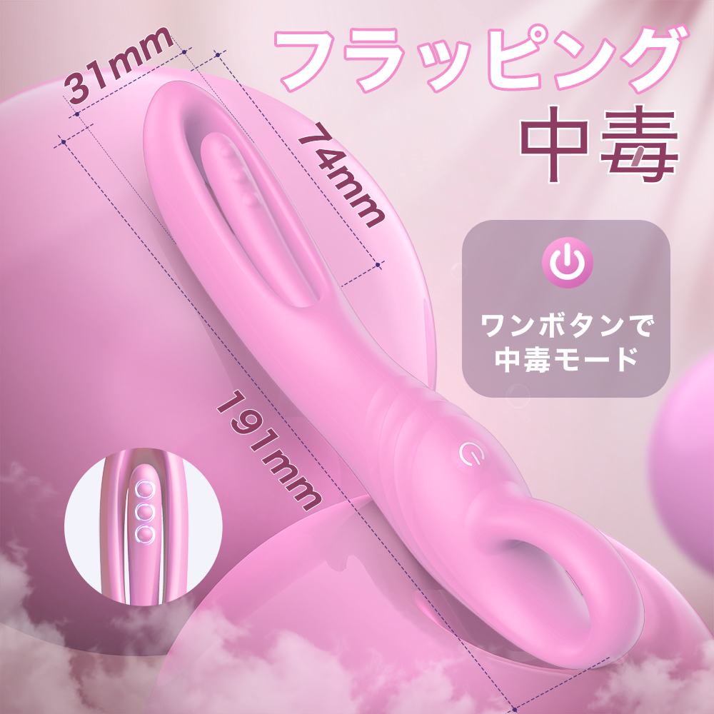 7 types of flapping toy with your insides! Instead of expand... T-Best - Flapping Addiction G-Spot Vibrator - Pink photo-5