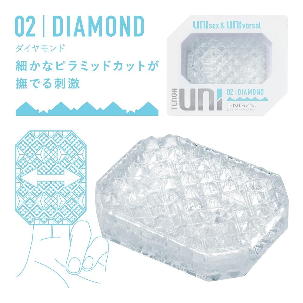 UNIsex & UNIversal. For men and women, alone or in pairs... Tenga - Uni Masturbator - Diamond photo-4