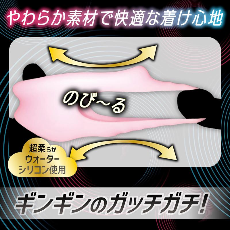 A water silicone wearable ring that will make you rock hard!... Magic Eyes - Gachi Dachi Slip Cock Ring - Pink photo-2
