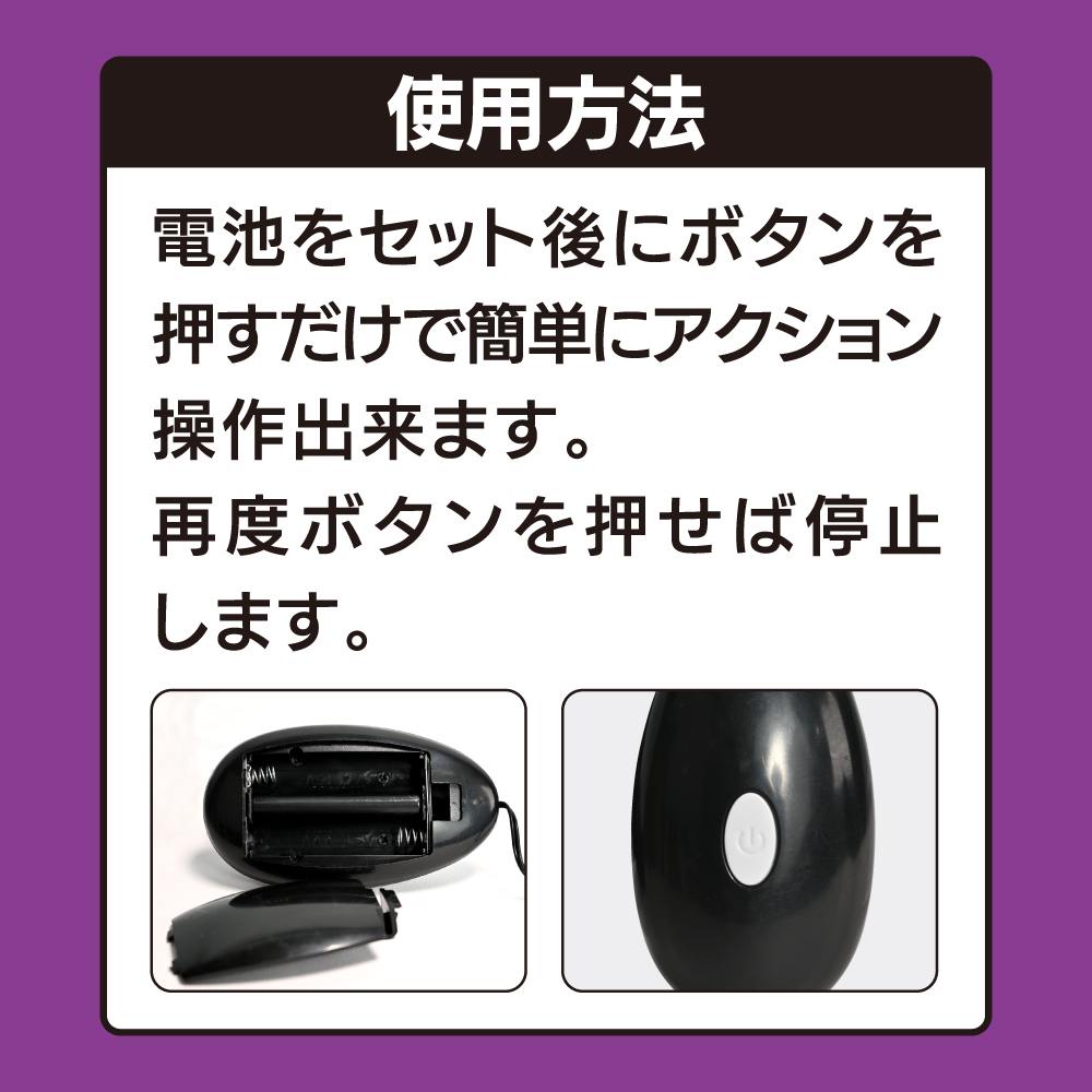 A straight stick vibe that you can enjoy both insertion and ... T-Best - Iku-Bou Vibrator - Black photo-4