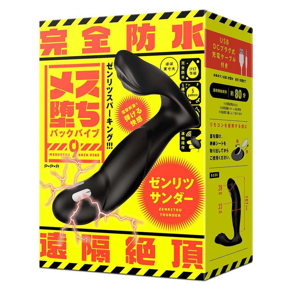 Zenritsu Thunder with electric shock. Anani vibe from PPP th... Pepee - Zenritsu Thunder Electro Anal Vibe - Black photo-7