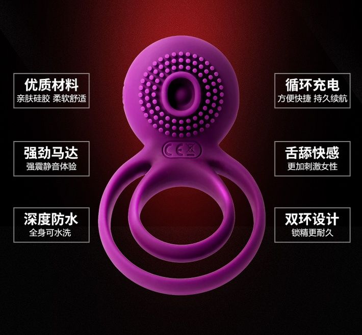 Tammy是一款带舔舐功能的双重共振环。根据人体工学设计,一环套住丁丁,一环套住蛋蛋,双环组合拉力坚挺同时更长久。同时,... SVAKOM - Tammy 震动环 - 紫色 照片-16