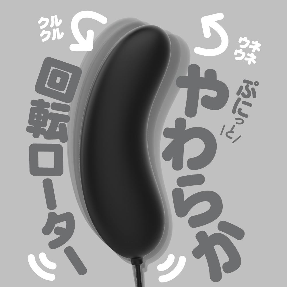 Designed in soft, tactile silicone, the Rolling rechargeable... G Project - Rolling Vibro Egg - Black photo-2