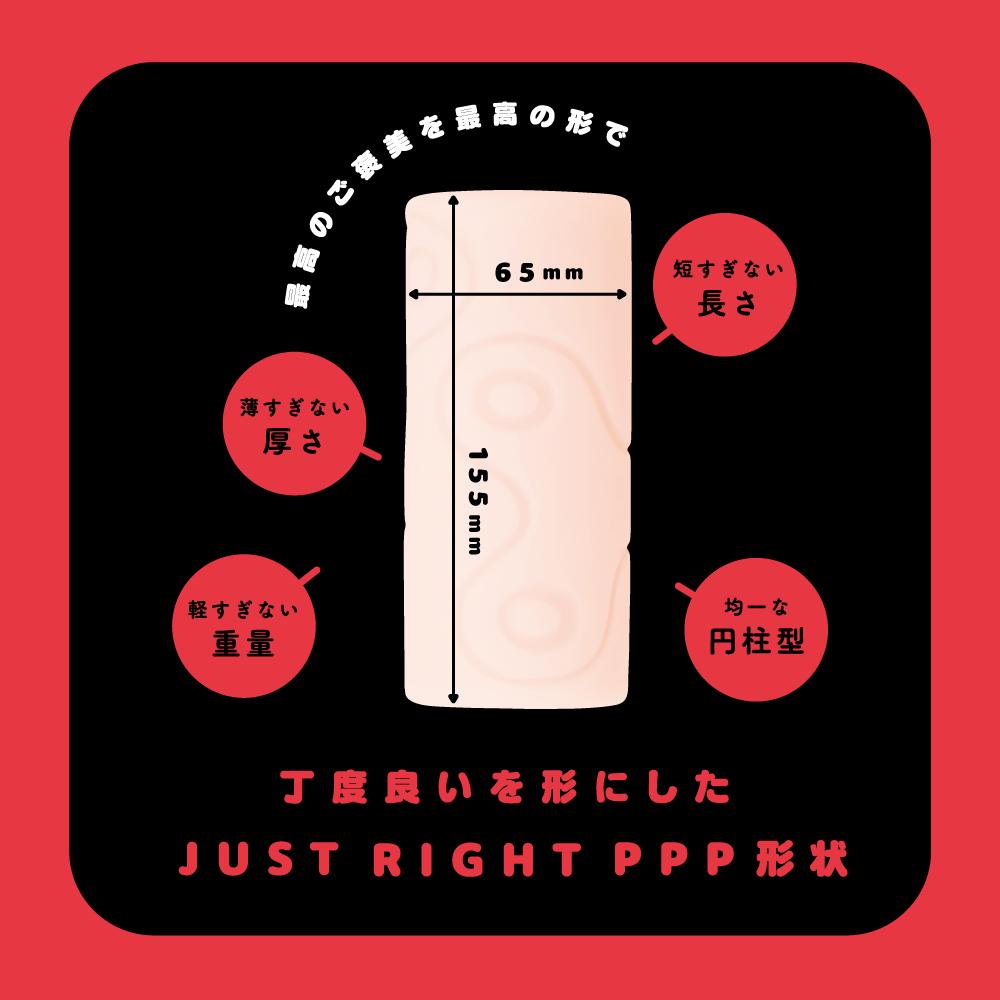 Just Right Coricori hole that is just the right length, thic... Pepee - Just Right Coricori Masturbator photo-5