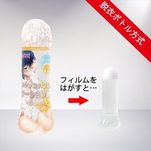 Magic Eyes - C10 女孩的味道润滑剂 - 360ml 照片