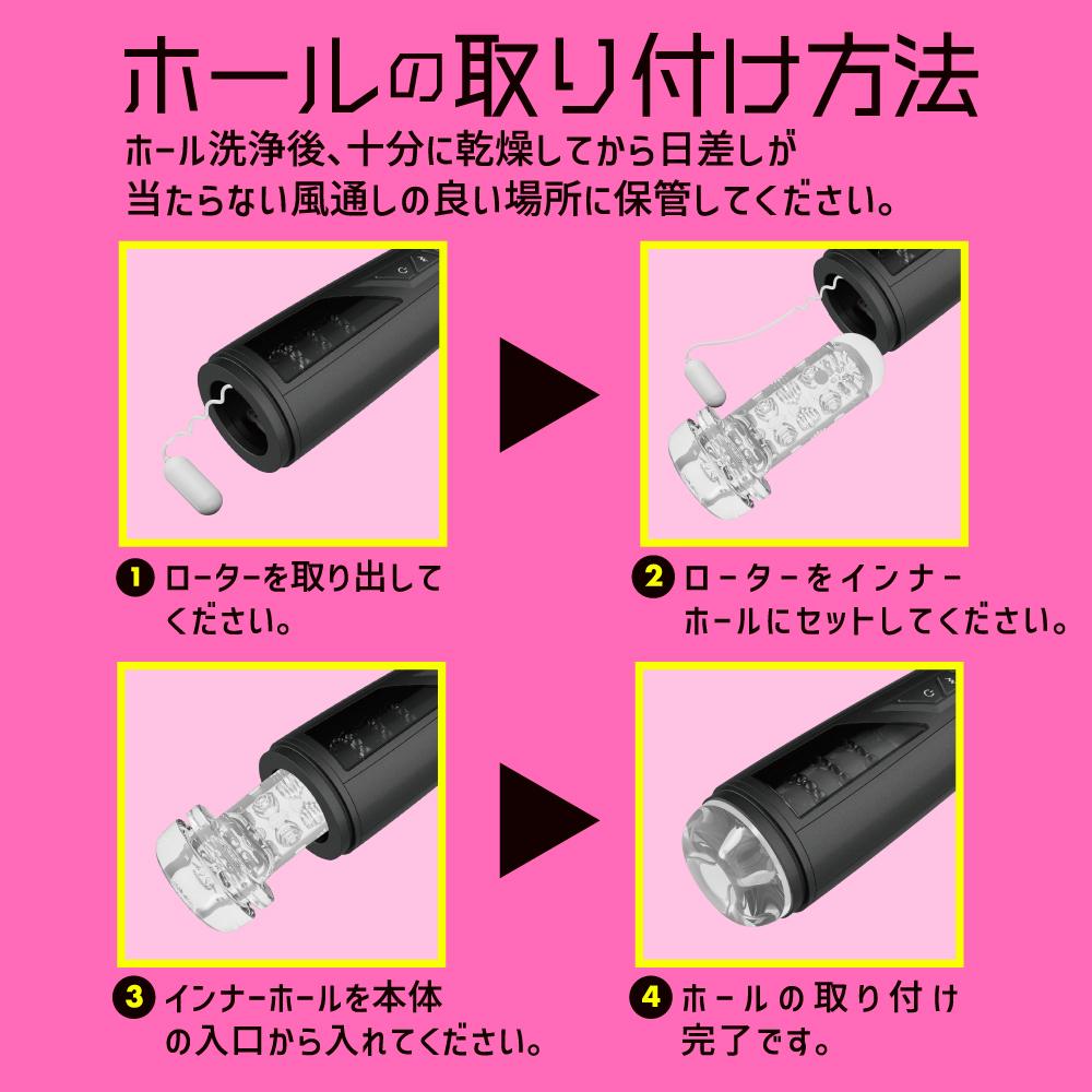 The Puniana Roid 8 electric masturbator brings you a variety... EXE - Puni Ana Roid 8 Cup Masturbator photo-6