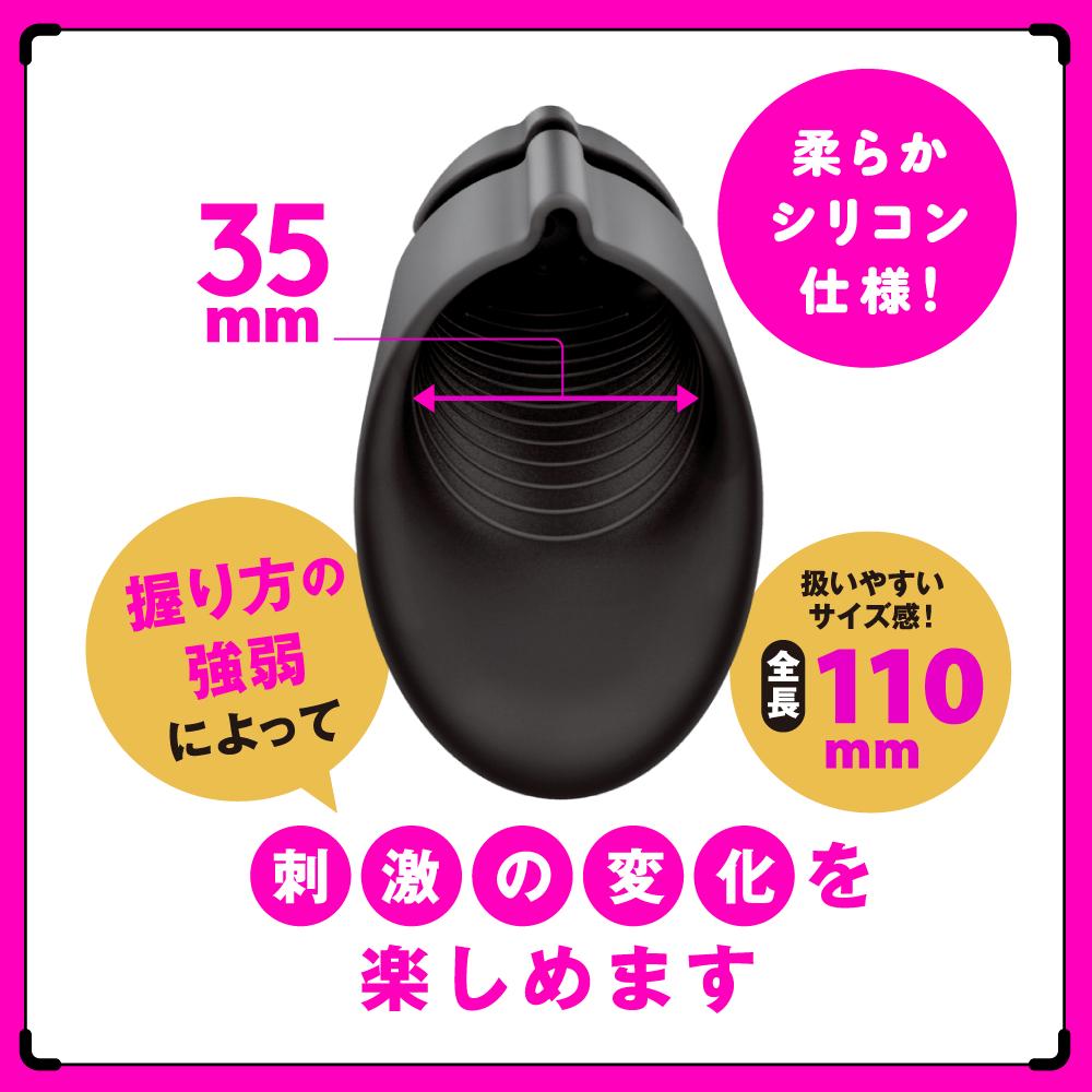 Electric masturbator that wraps around the dick! The popular... Pepee - Deep Senzuri Cover Vibro Masturbator - Black photo-5