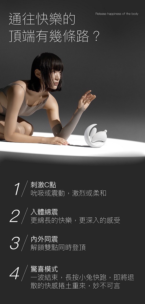 The most beautiful product of Adult Candy - Rabbit Moon!
It ... Osuga - Obonny Dual Stimulation Sucking Vibrator - Rose photo-20