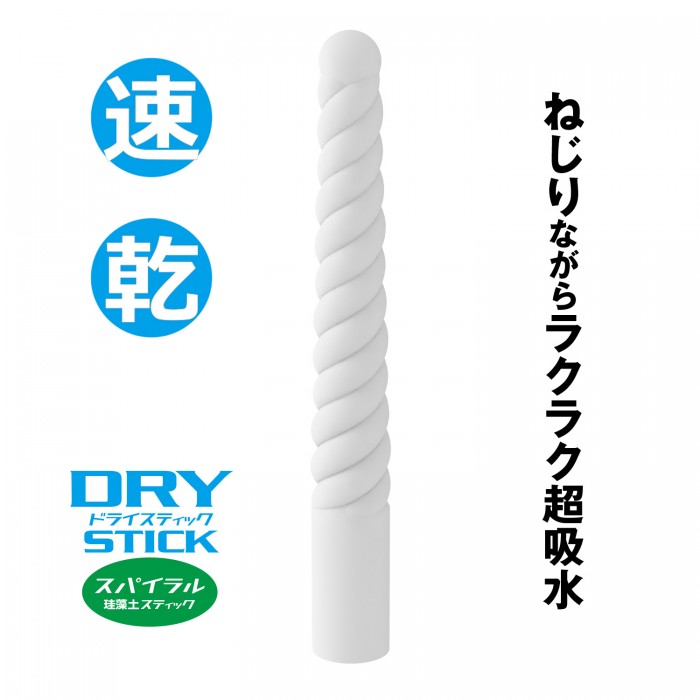 The epoch-making form that can be rotated smoothly allows yo... SSI - Dry Stick Spiral photo-2