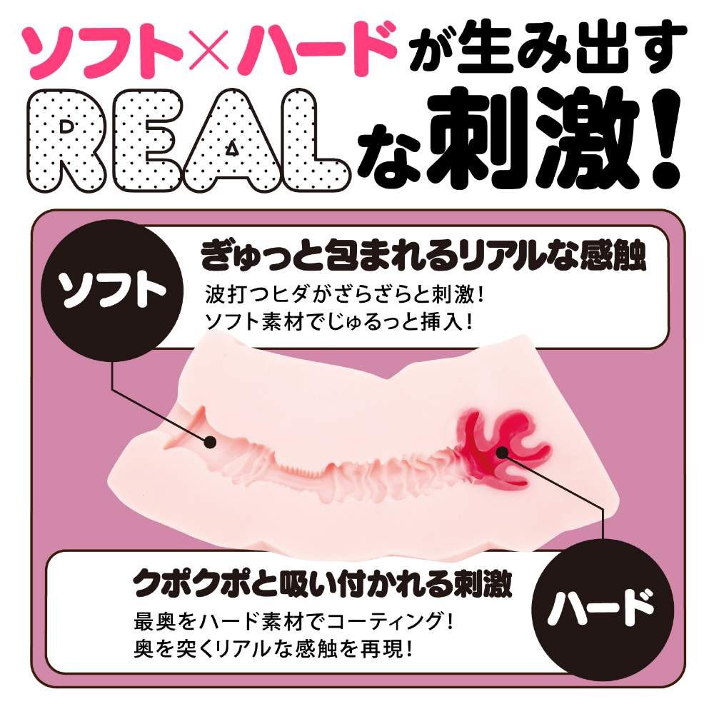 MAGARU, a curved hole that suits you! ! The curved body firm... Hatopla - Magaru Real Masturbator photo-2