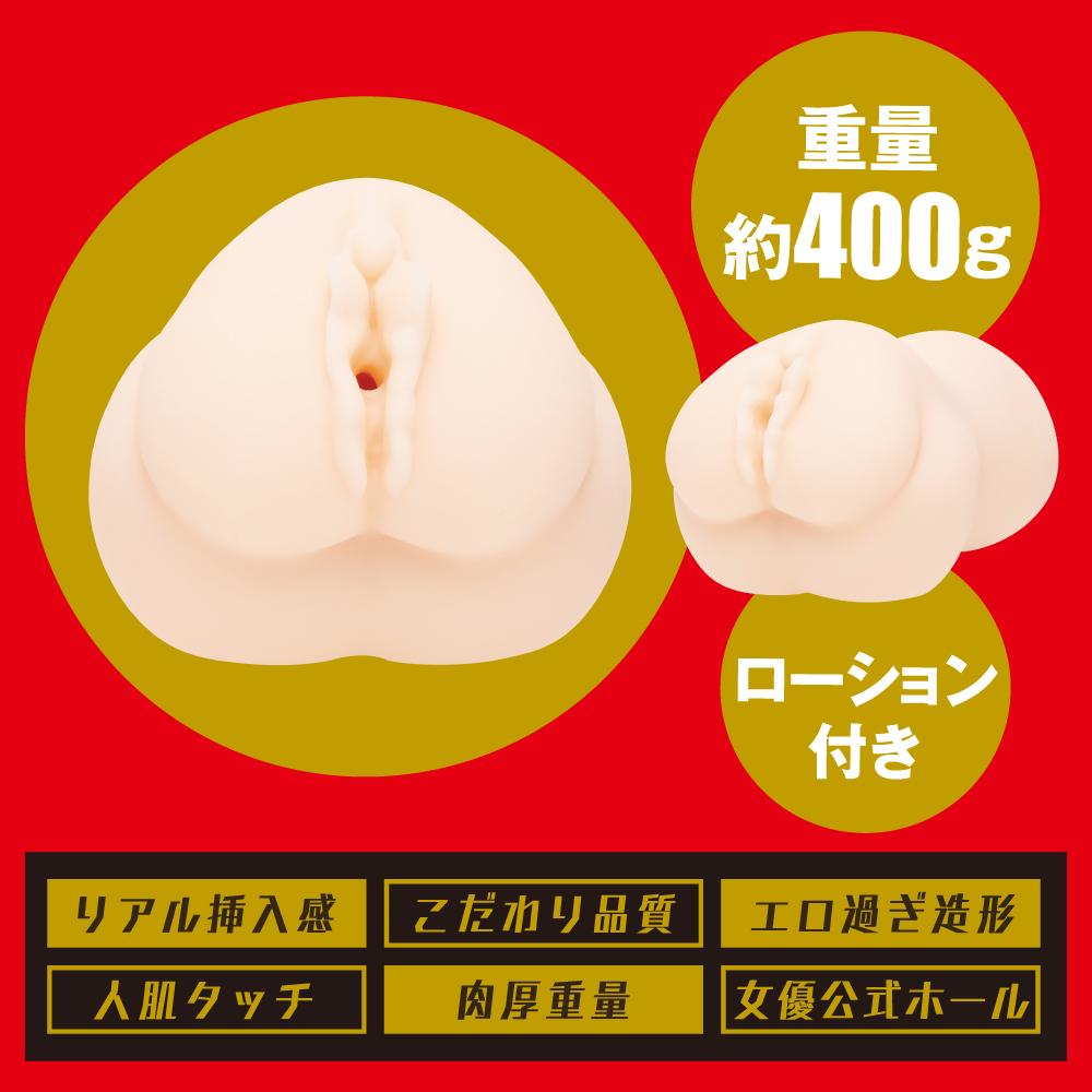 Super fresh feeling! 2-Layer Structure "JAPANESE REAL H... EXE - Nana Yagi Japanese Real Hole Raw Masturbator photo-3