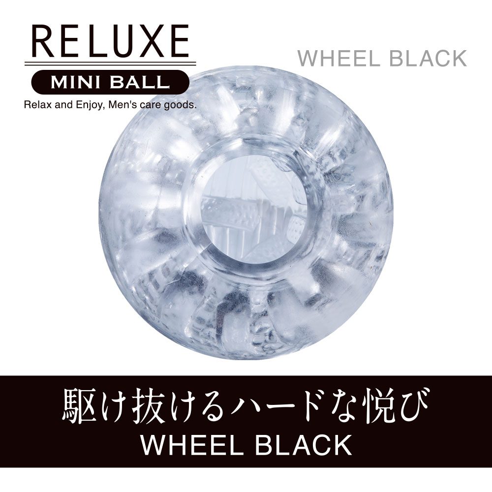 The popular product Relaxe is now available in a mini-size b... T-Best - Reluxe Mini Ball Masturbator - Black photo-3
