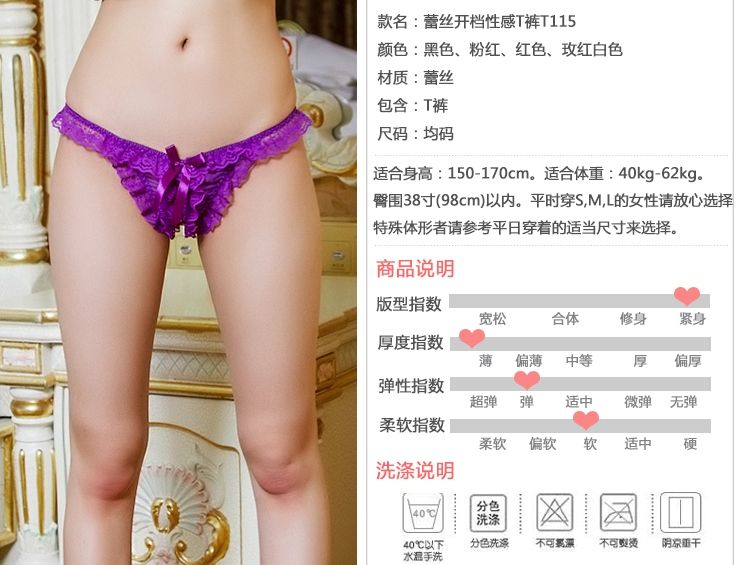 Romantic lace fabric, private opening design, a beautiful bu... SB - Thong T115 - Pink photo-6